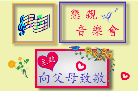 TCAC Cantonese Musical Night
